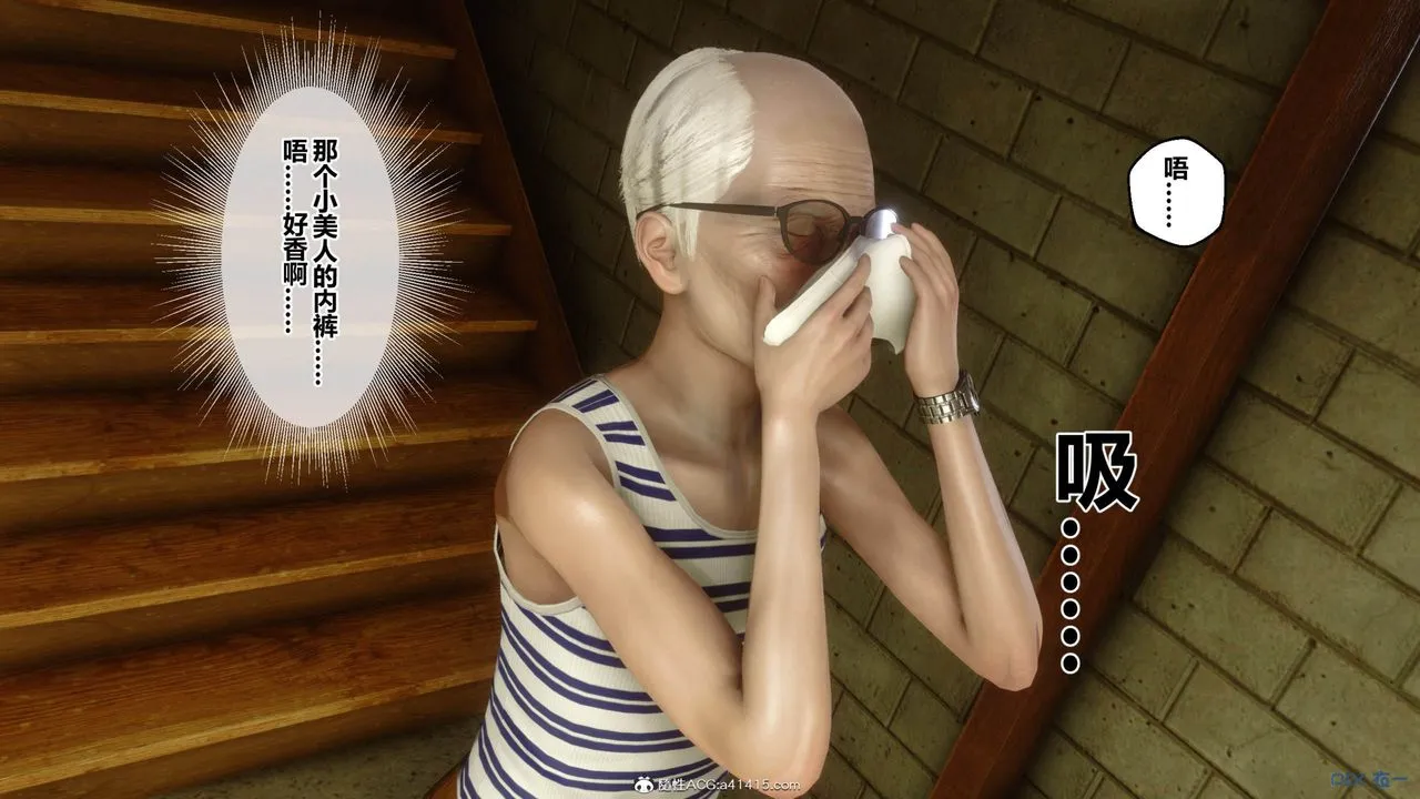 [3D]秘密高清无码版 - [3D]秘密番外-陈梦雪篇09 - page 19