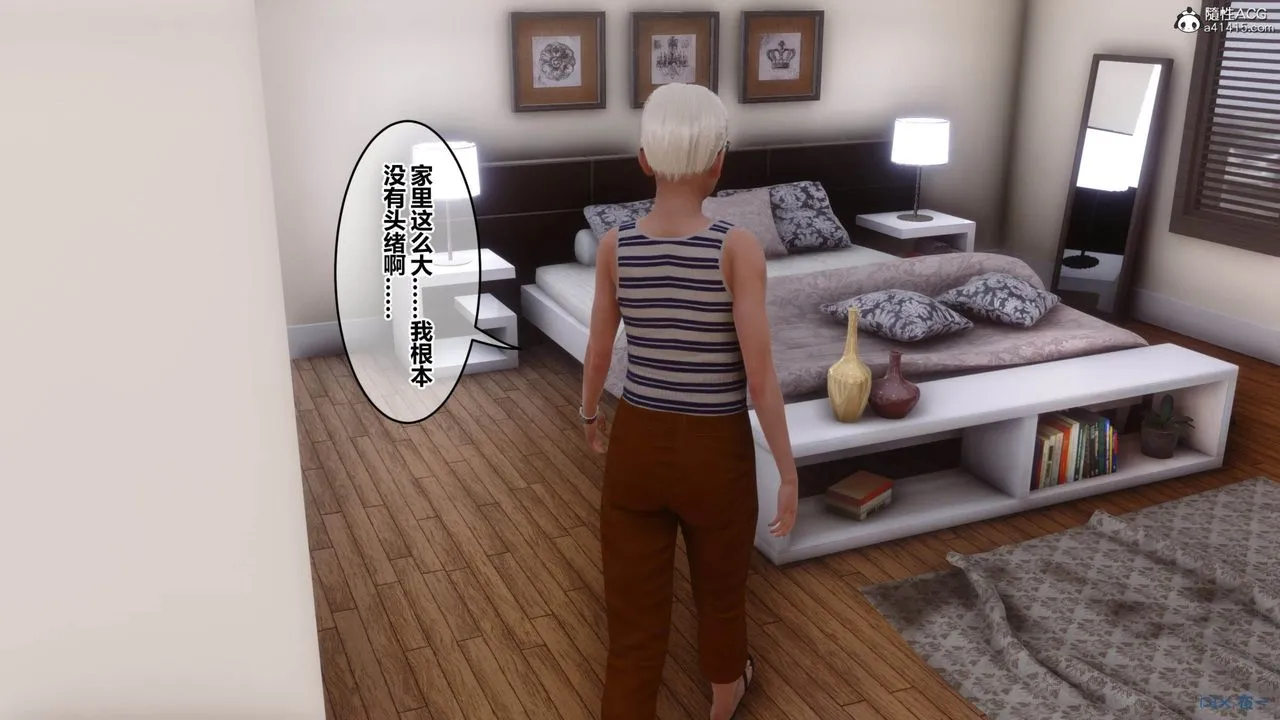 [3D]秘密高清无码版 - [3D]秘密番外-陈梦雪篇09 - page 22