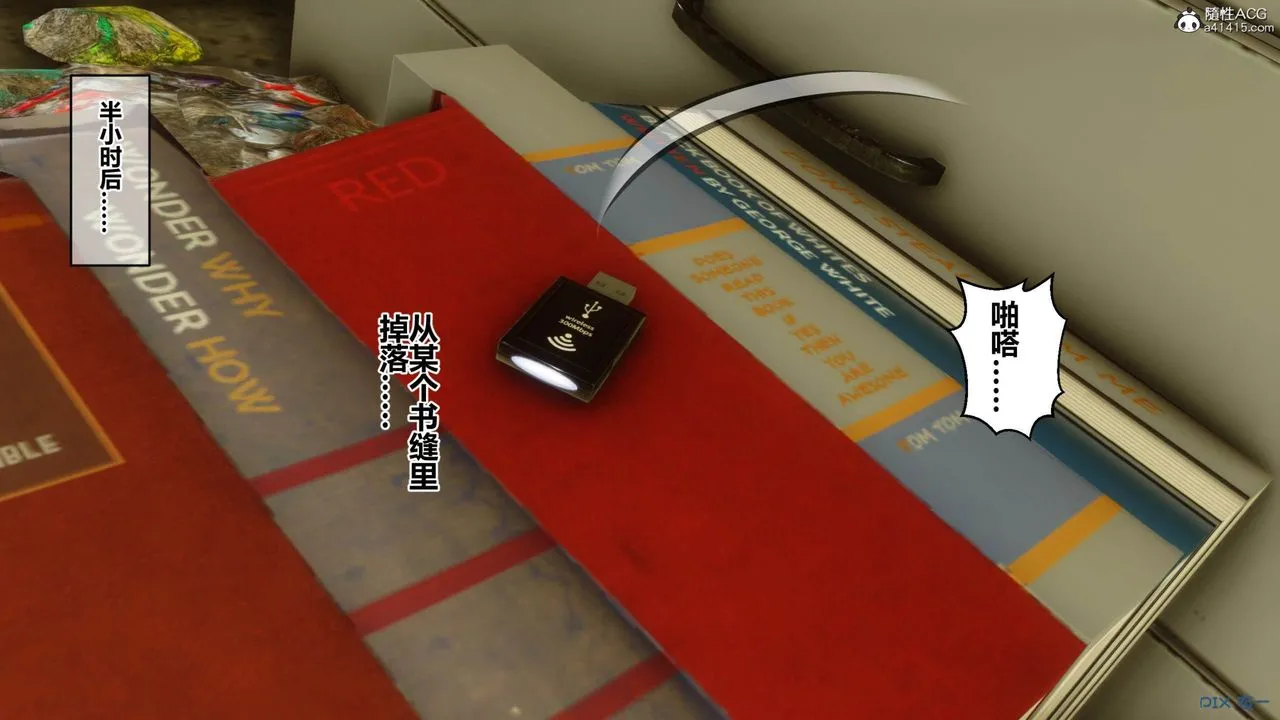 [3D]秘密高清无码版 - [3D]秘密番外-陈梦雪篇09 - page 28