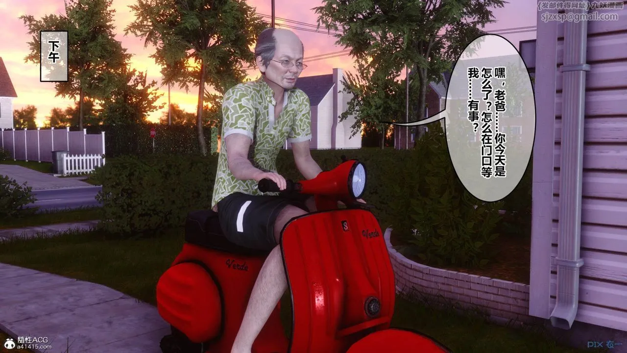 [3D]秘密高清无码版 - [3D]秘密番外-陈梦雪篇09 - page 36