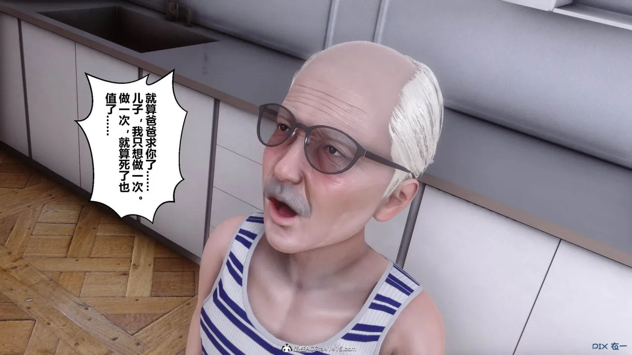 [3D]秘密高清无码版 - [3D]秘密番外-陈梦雪篇09 - page 47