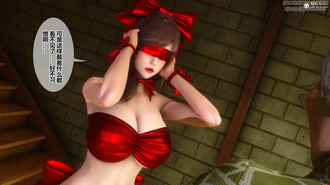 [3D]秘密高清无码版 - [3D]秘密番外-陈梦雪篇09 - page 66