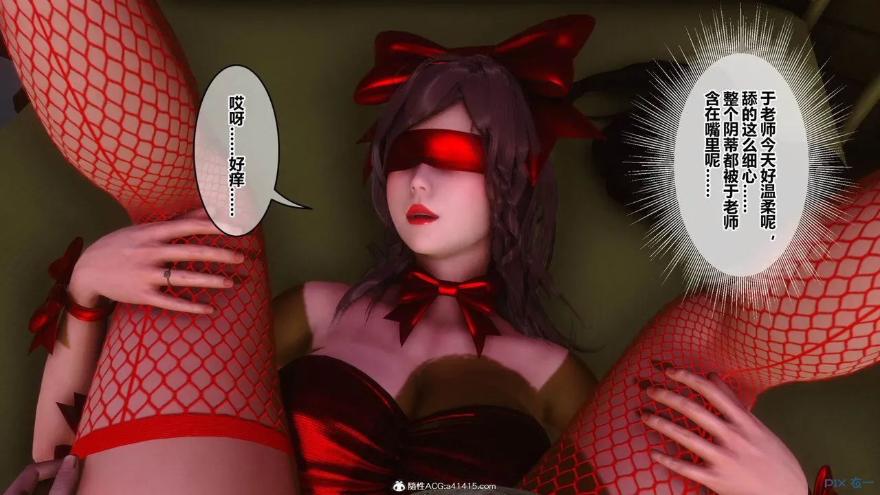 [3D]秘密高清无码版 - [3D]秘密番外-陈梦雪篇09 - page 82