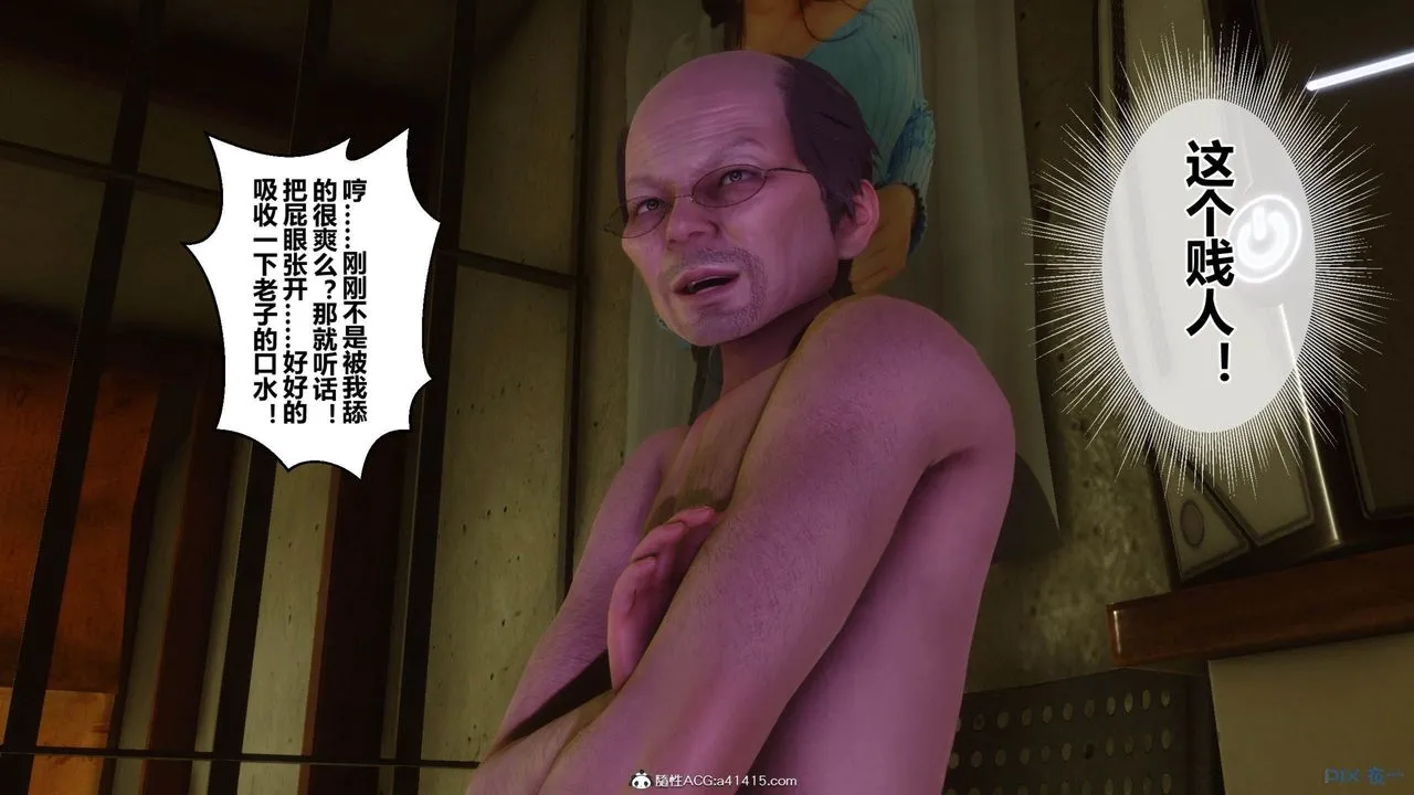 [3D]秘密高清无码版 - [3D]秘密番外-陈梦雪篇09 - page 94
