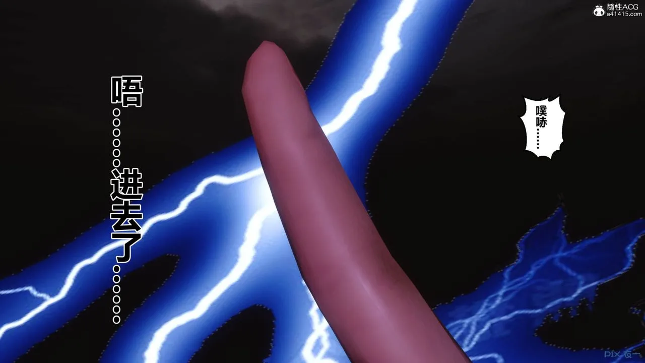 [3D]秘密高清无码版 - [3D]秘密番外-陈梦雪篇09 - page 99