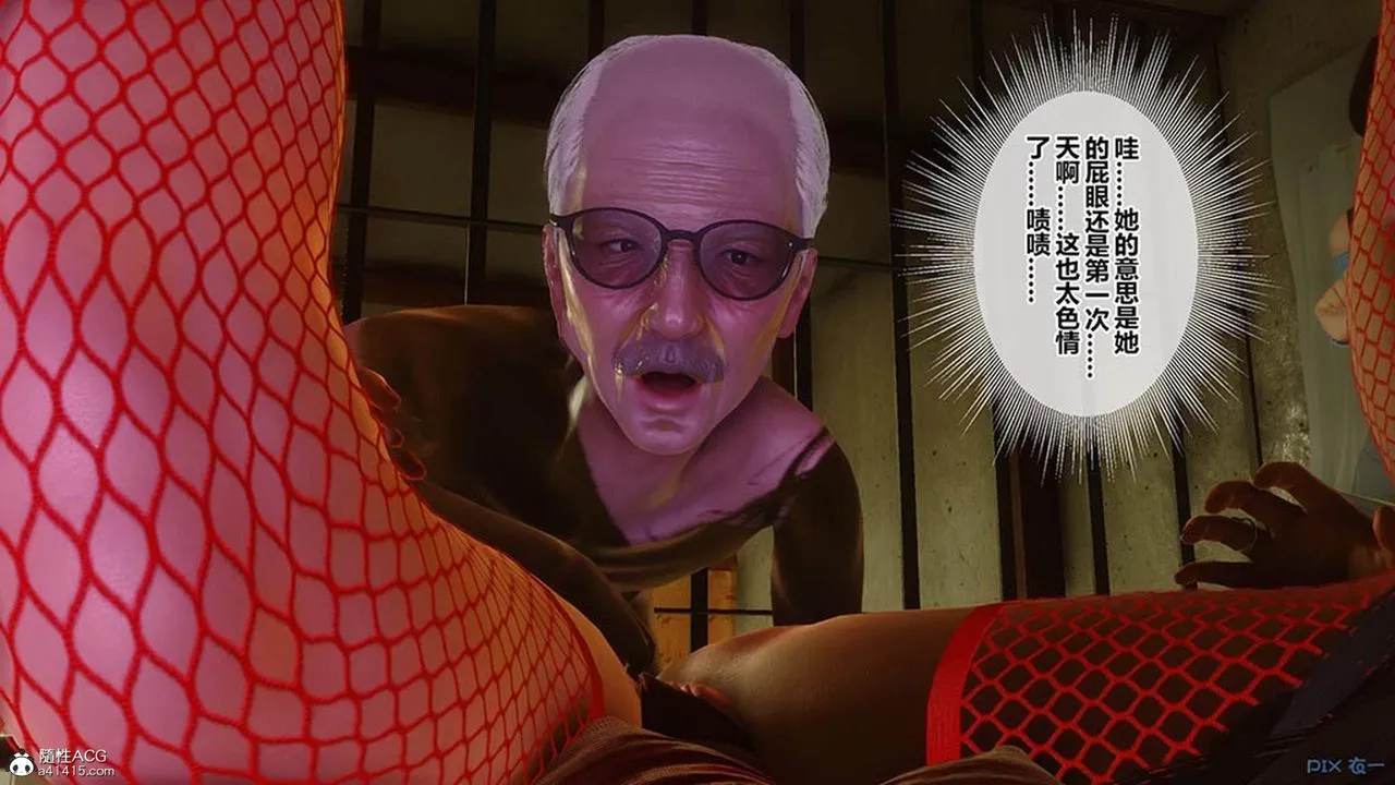 [3D]秘密高清无码版 - [3D]秘密番外-陈梦雪篇09 - page 103
