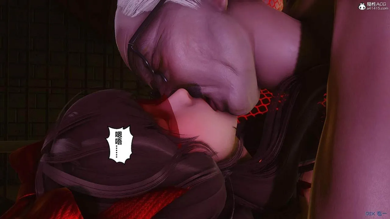 [3D]秘密高清无码版 - [3D]秘密番外-陈梦雪篇09 - page 109