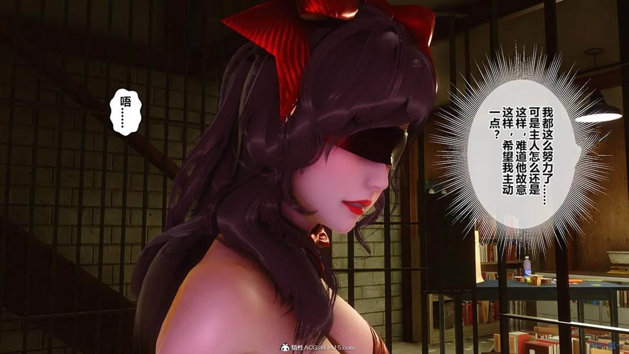 [3D]秘密高清无码版 - [3D]秘密番外-陈梦雪篇09 - page 126