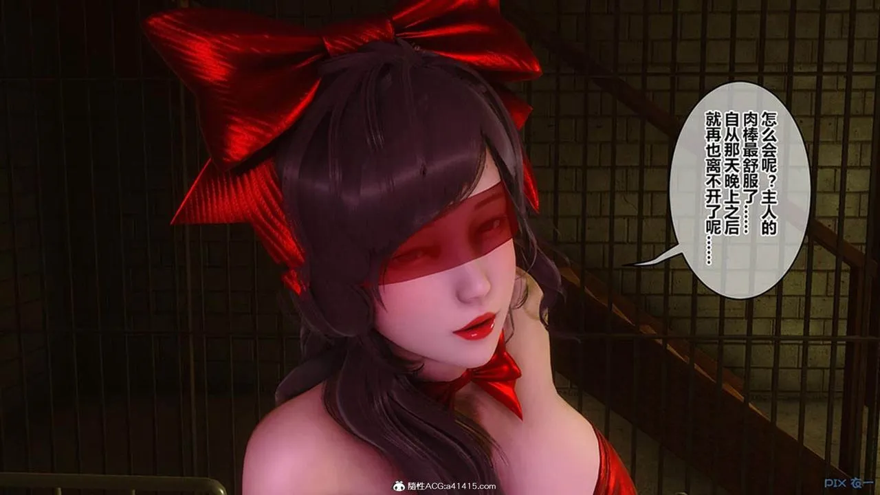[3D]秘密高清无码版 - [3D]秘密番外-陈梦雪篇09 - page 128
