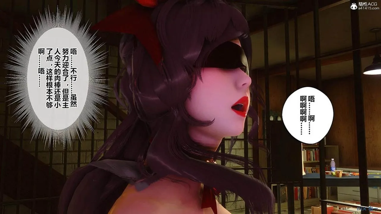 [3D]秘密高清无码版 - [3D]秘密番外-陈梦雪篇09 - page 134