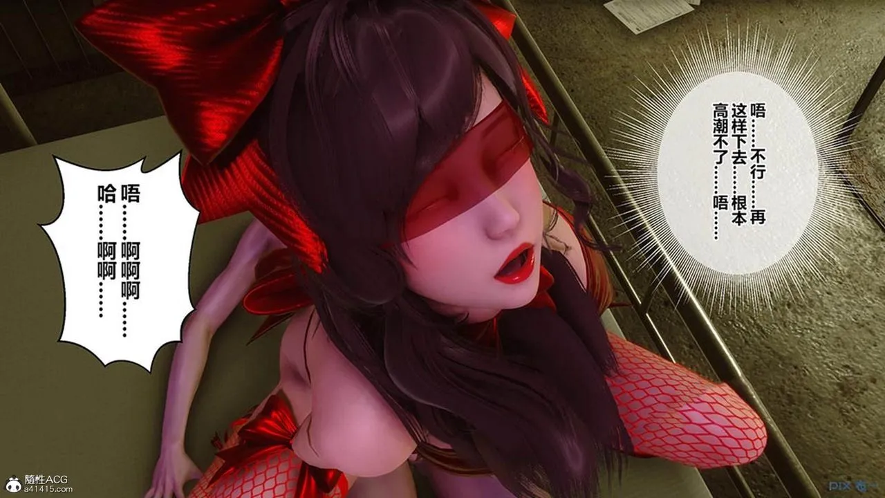 [3D]秘密高清无码版 - [3D]秘密番外-陈梦雪篇09 - page 137
