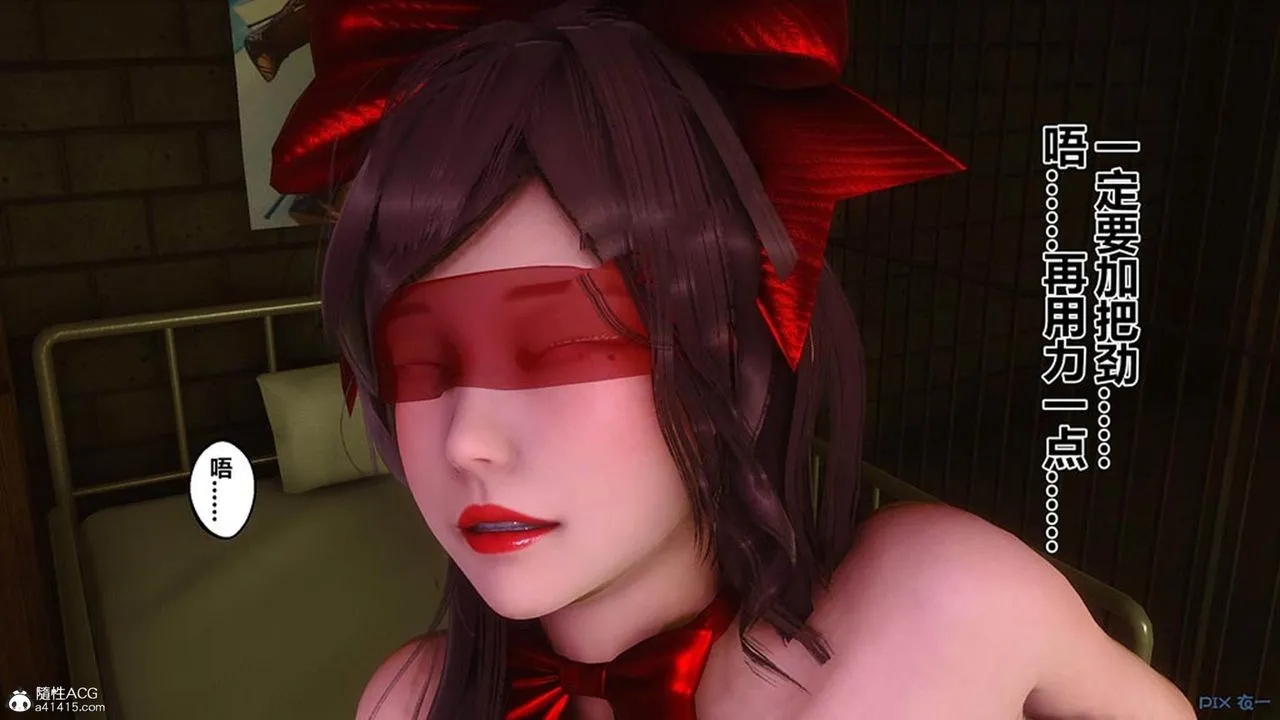 [3D]秘密高清无码版 - [3D]秘密番外-陈梦雪篇09 - page 144