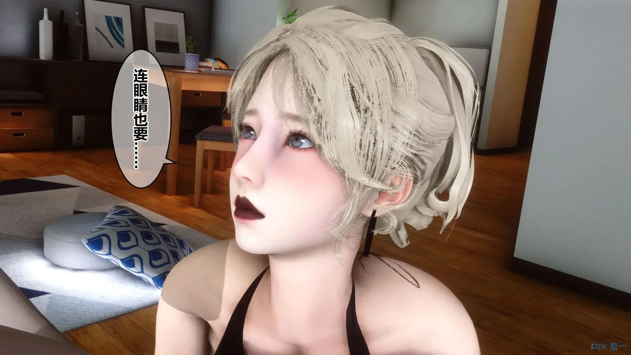 [3D]秘密高清无码版 - 第82话 - page 64