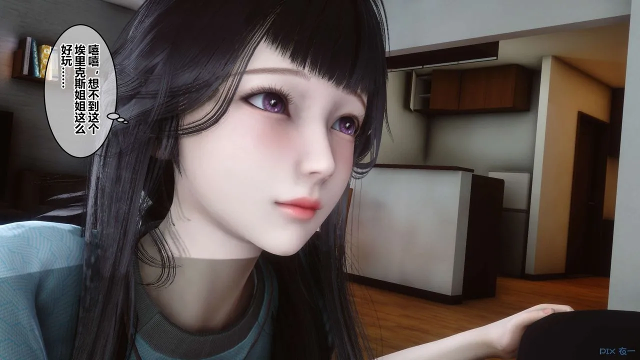 [3D]秘密高清无码版 - 第82话 - page 79