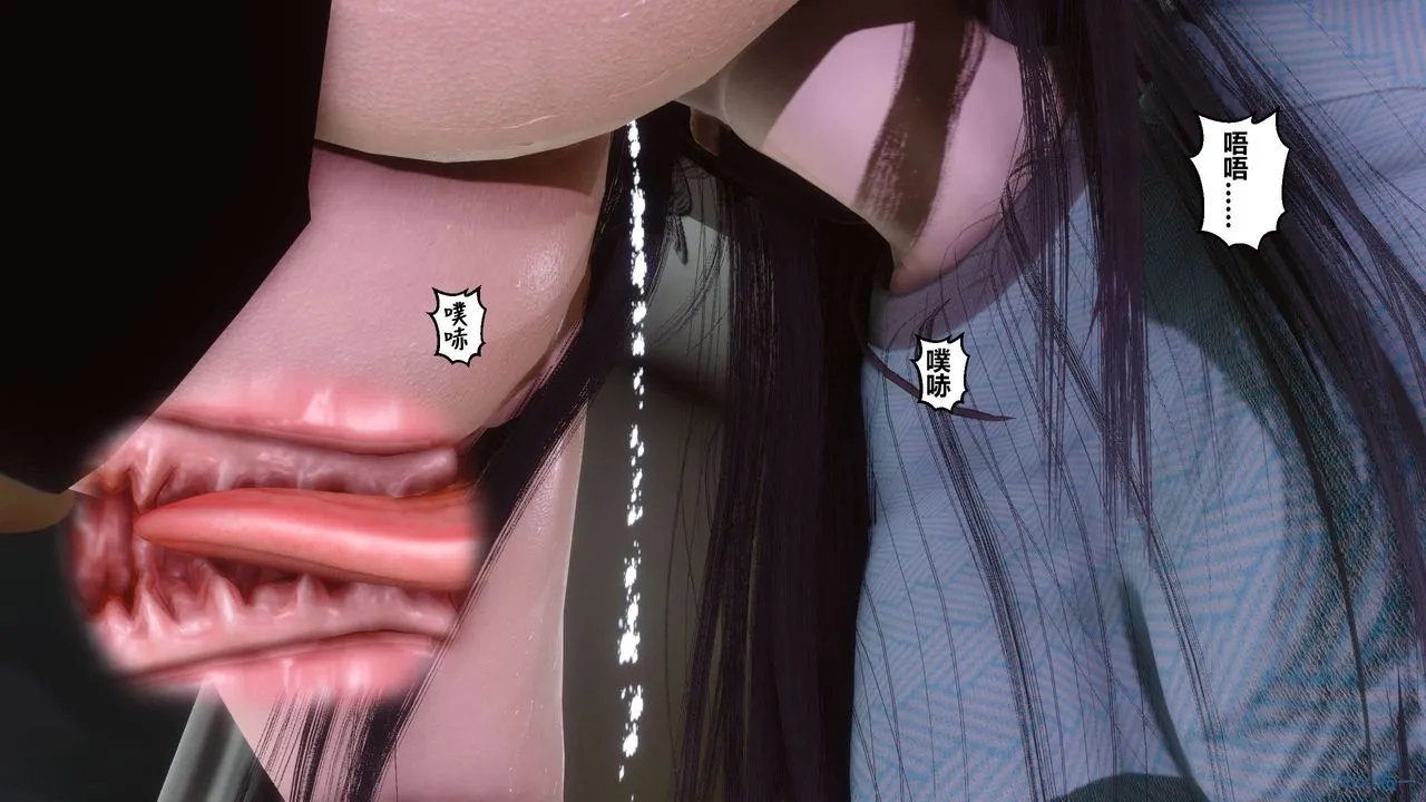 [3D]秘密高清无码版 - 第82话 - page 98