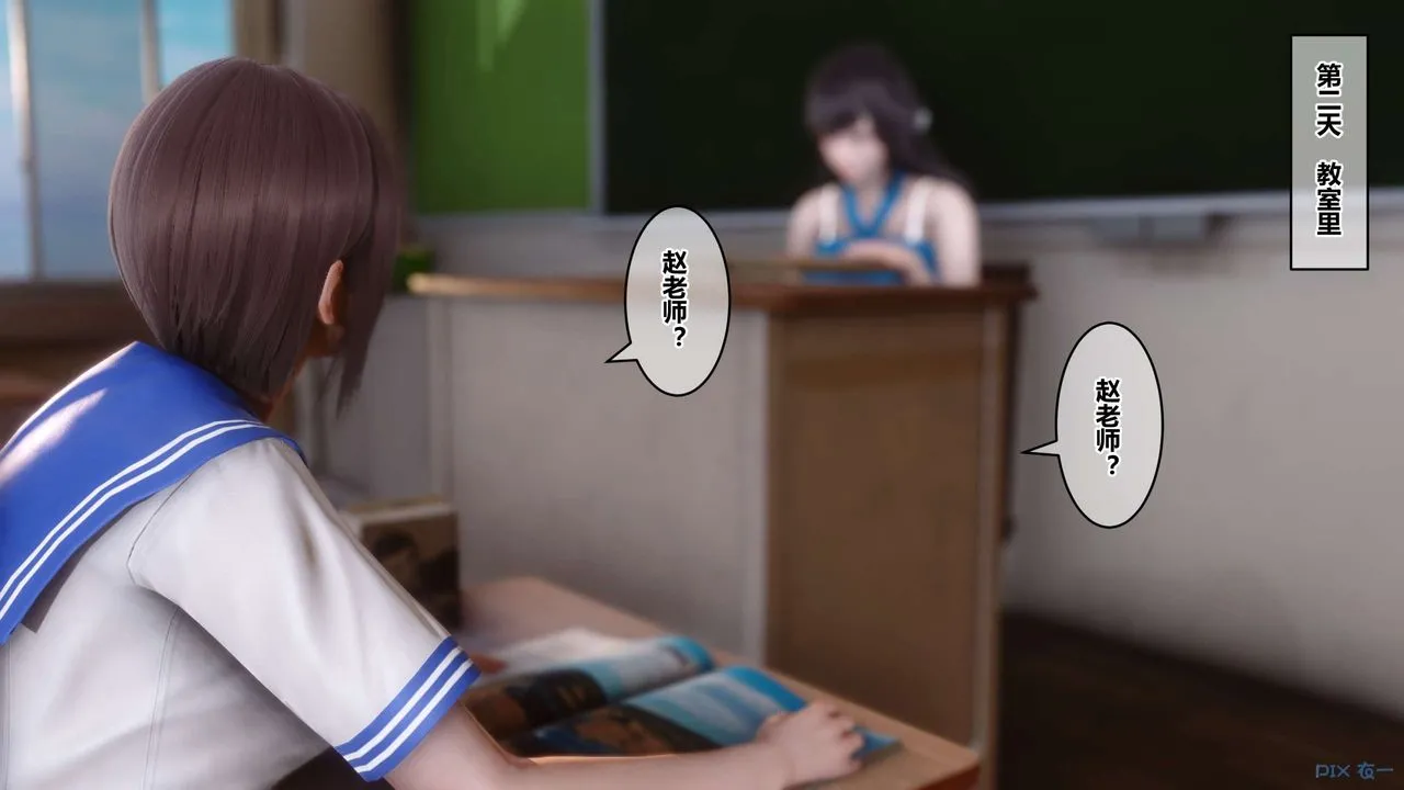 [3D]秘密高清无码版 - 第82话 - page 120