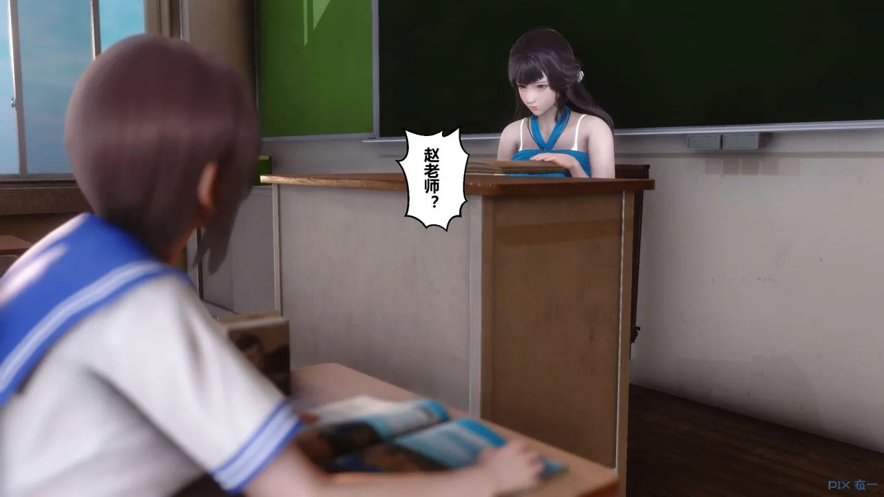 [3D]秘密高清无码版 - 第82话 - page 121