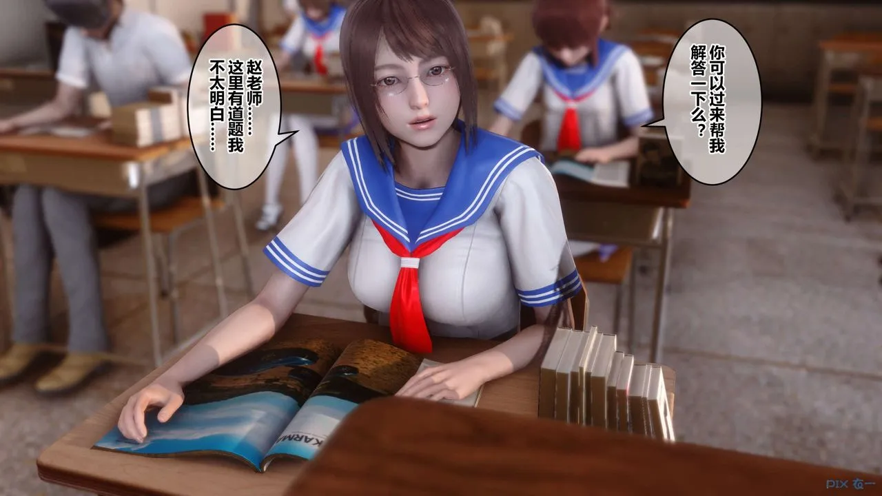 [3D]秘密高清无码版 - 第82话 - page 123