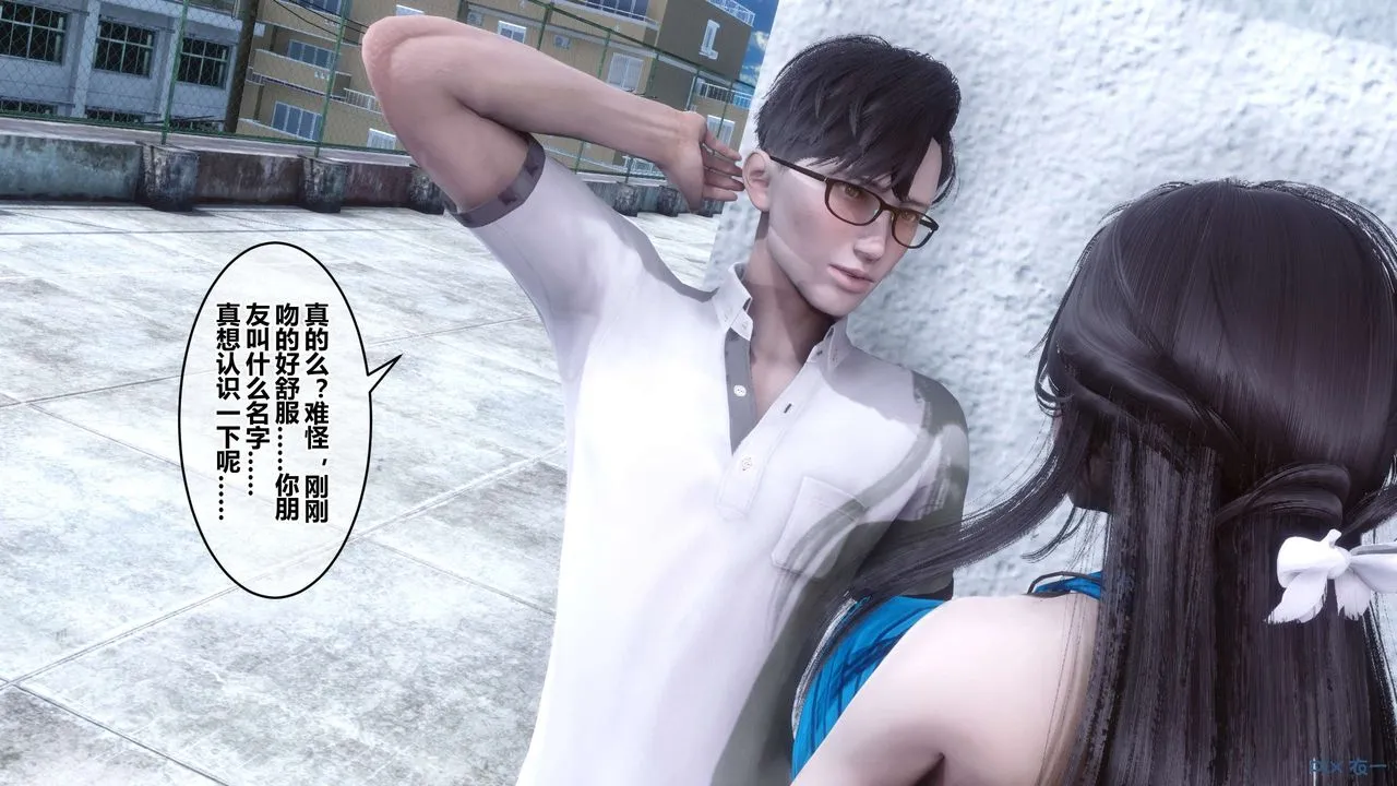 [3D]秘密高清无码版 - 第82话 - page 146