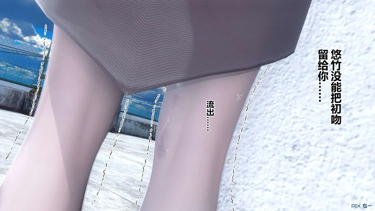 [3D]秘密高清无码版 - 第82话 - page 149