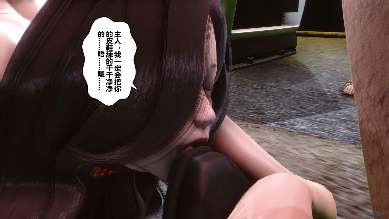 [3D]秘密高清无码版 - 第69话 - page 35