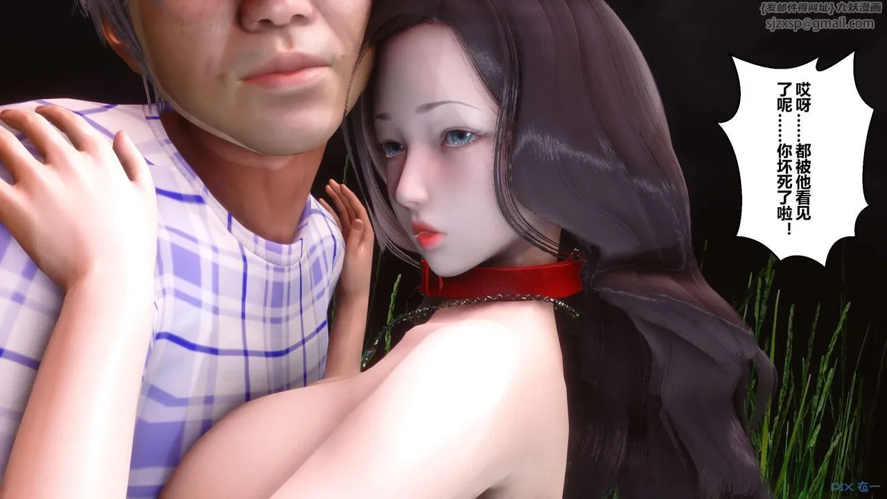 [3D]秘密高清无码版 - 第69话 - page 68