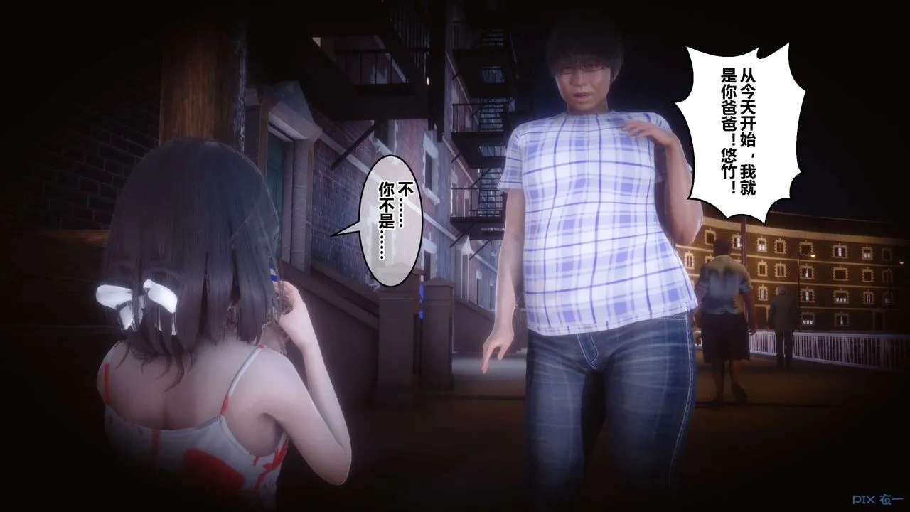 [3D]秘密高清无码版 - 第63话 - page 5