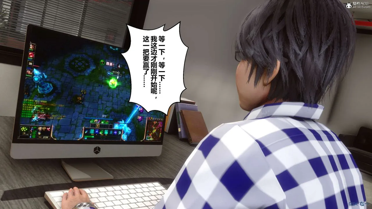 [3D]秘密高清无码版 - 第131话 - page 27