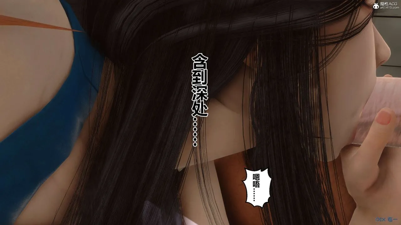 [3D]秘密高清无码版 - 第131话 - page 62
