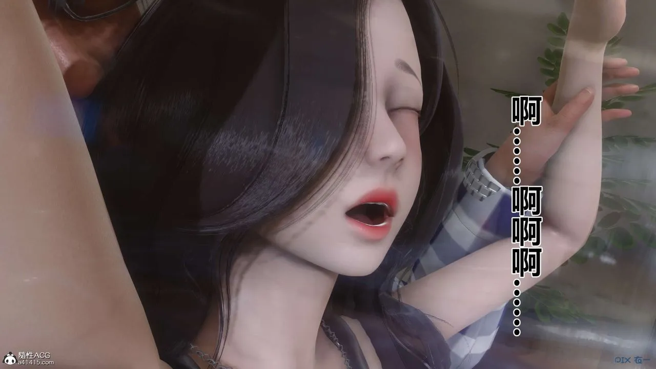[3D]秘密高清无码版 - 第131话 - page 85