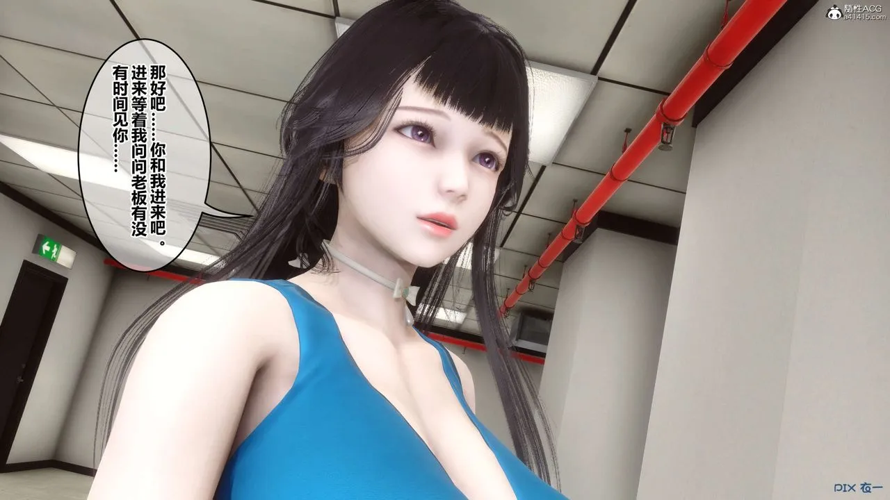 [3D]秘密高清无码版 - 第131话 - page 95