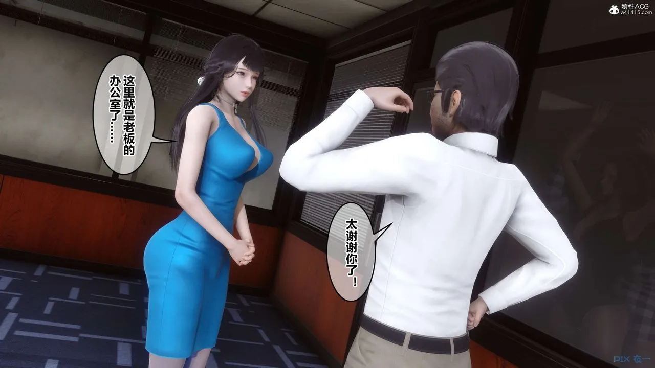[3D]秘密高清无码版 - 第131话 - page 96