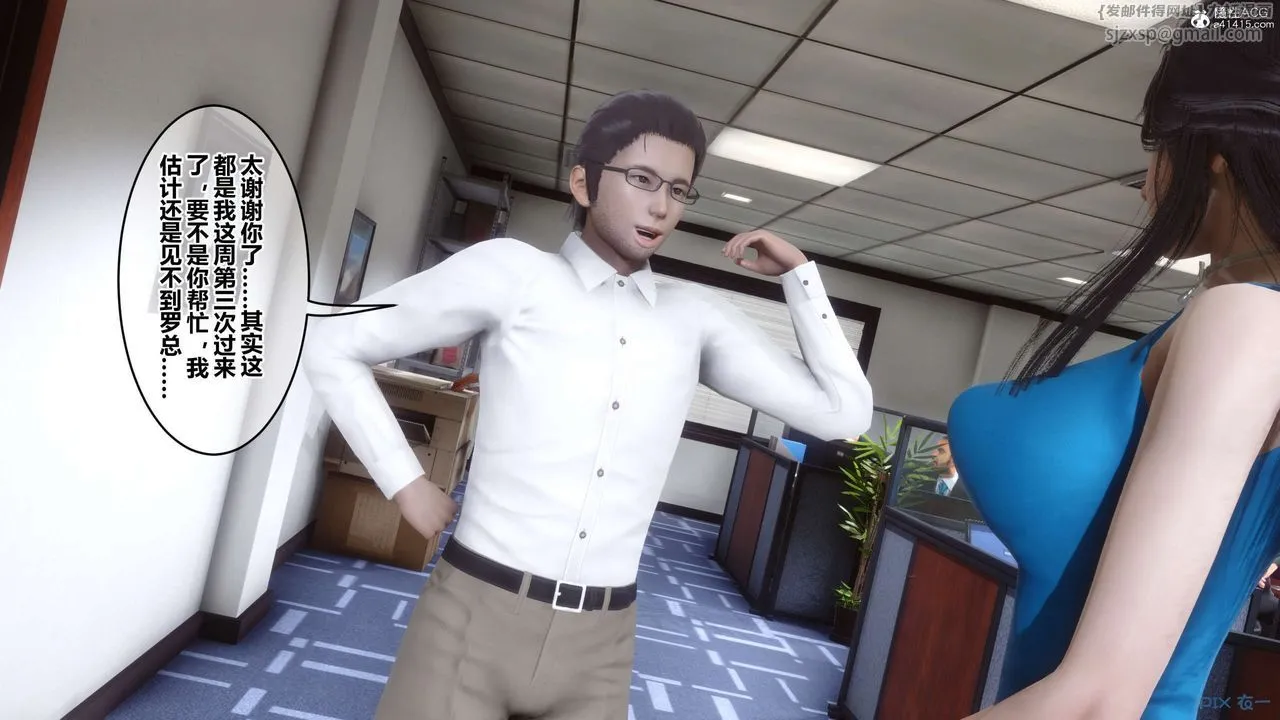 [3D]秘密高清无码版 - 第131话 - page 99