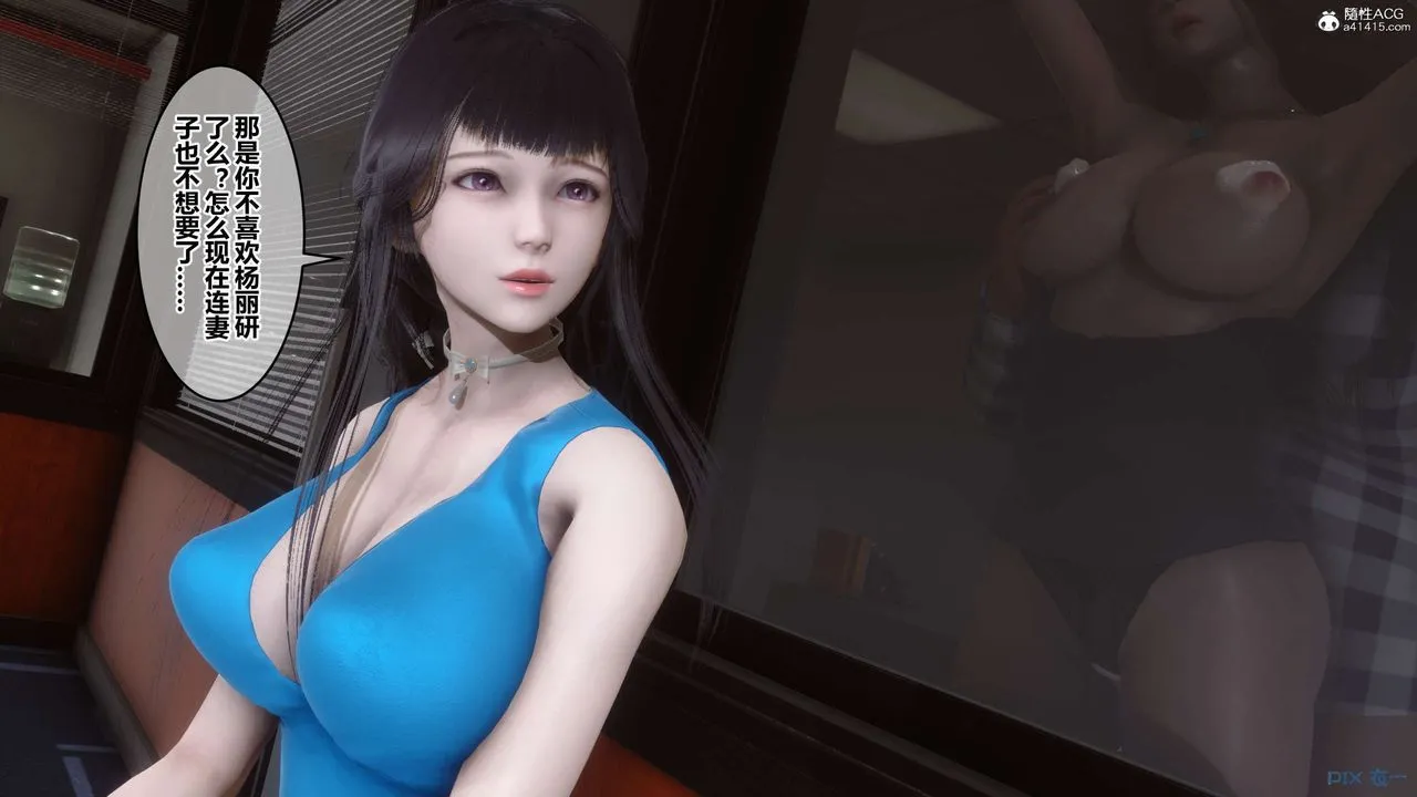 [3D]秘密高清无码版 - 第131话 - page 108