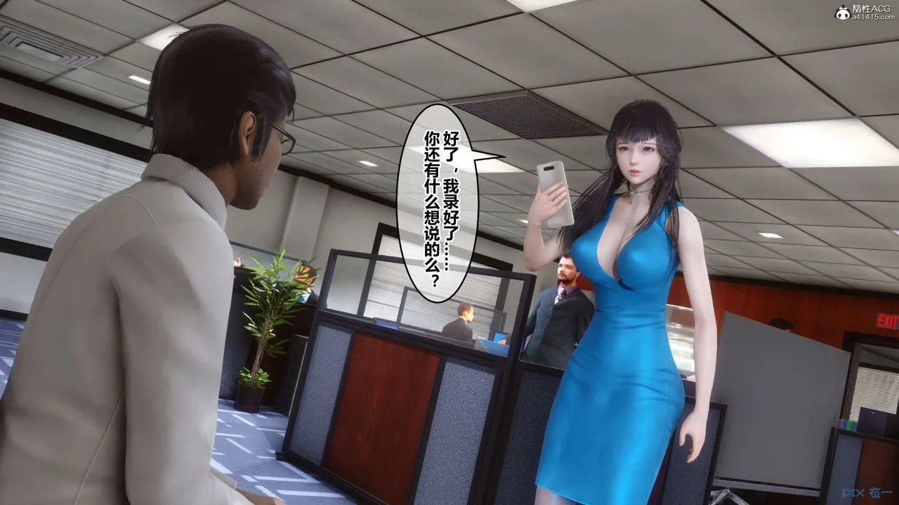 [3D]秘密高清无码版 - 第131话 - page 136