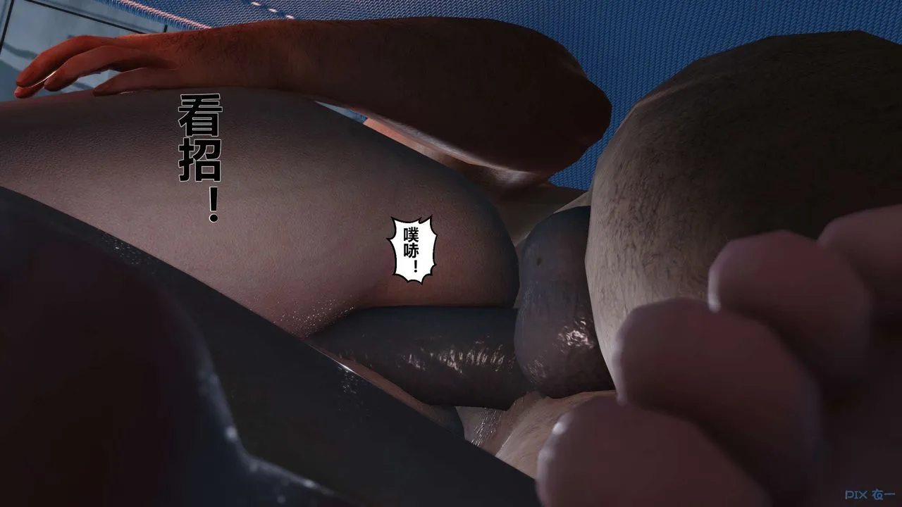 [3D]秘密高清无码版 - 第21话 - page 103