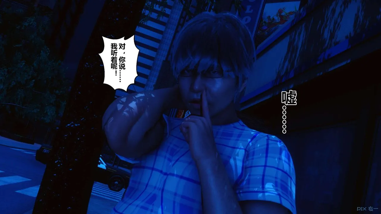 [3D]秘密高清无码版 - 第48话 - page 29
