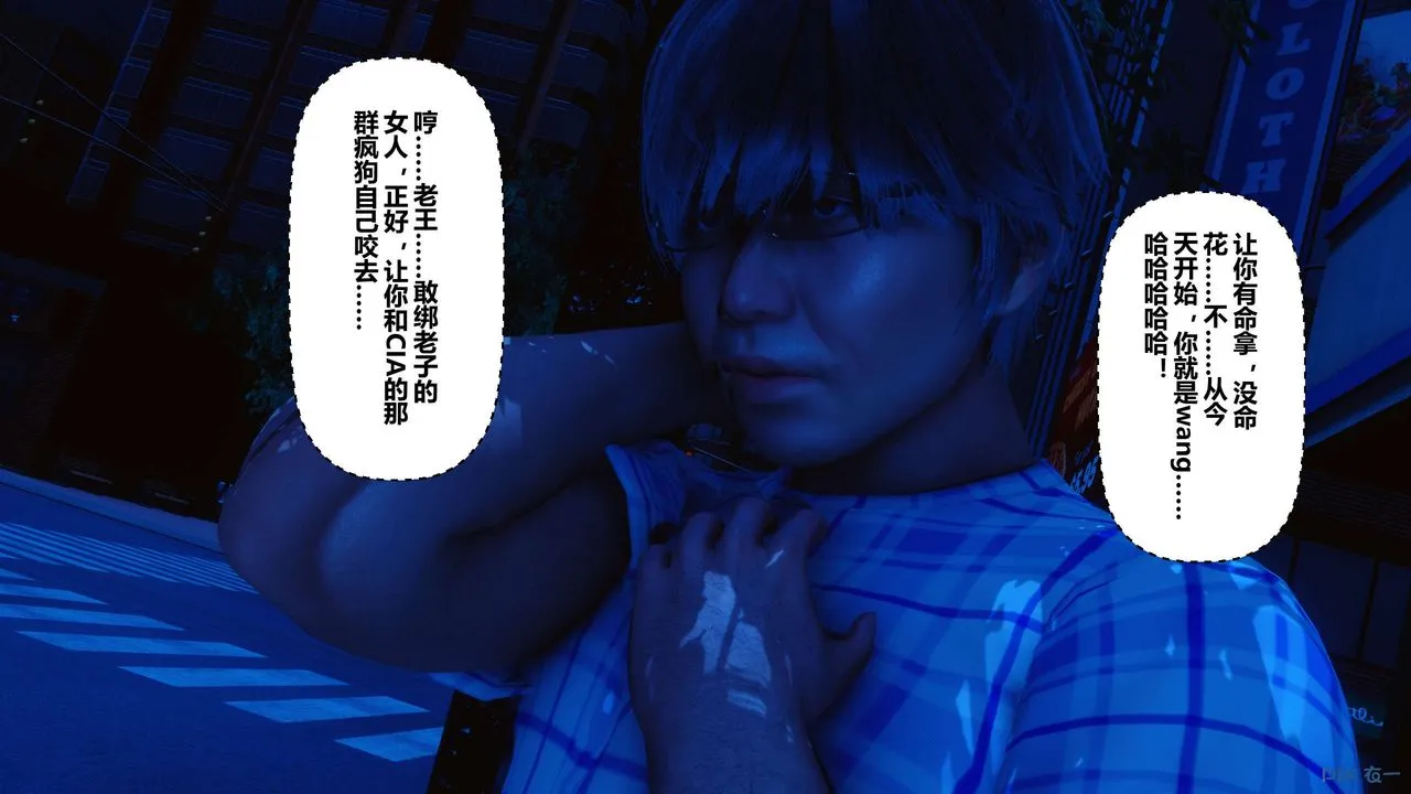 [3D]秘密高清无码版 - 第48话 - page 34