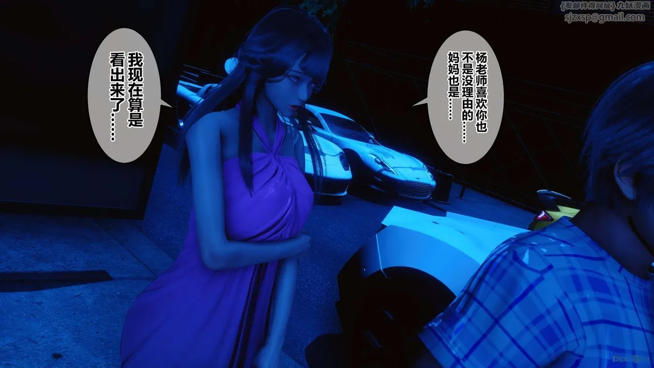 [3D]秘密高清无码版 - 第48话 - page 49