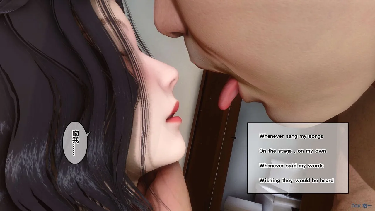 [3D]秘密高清无码版 - 第48话 - page 91