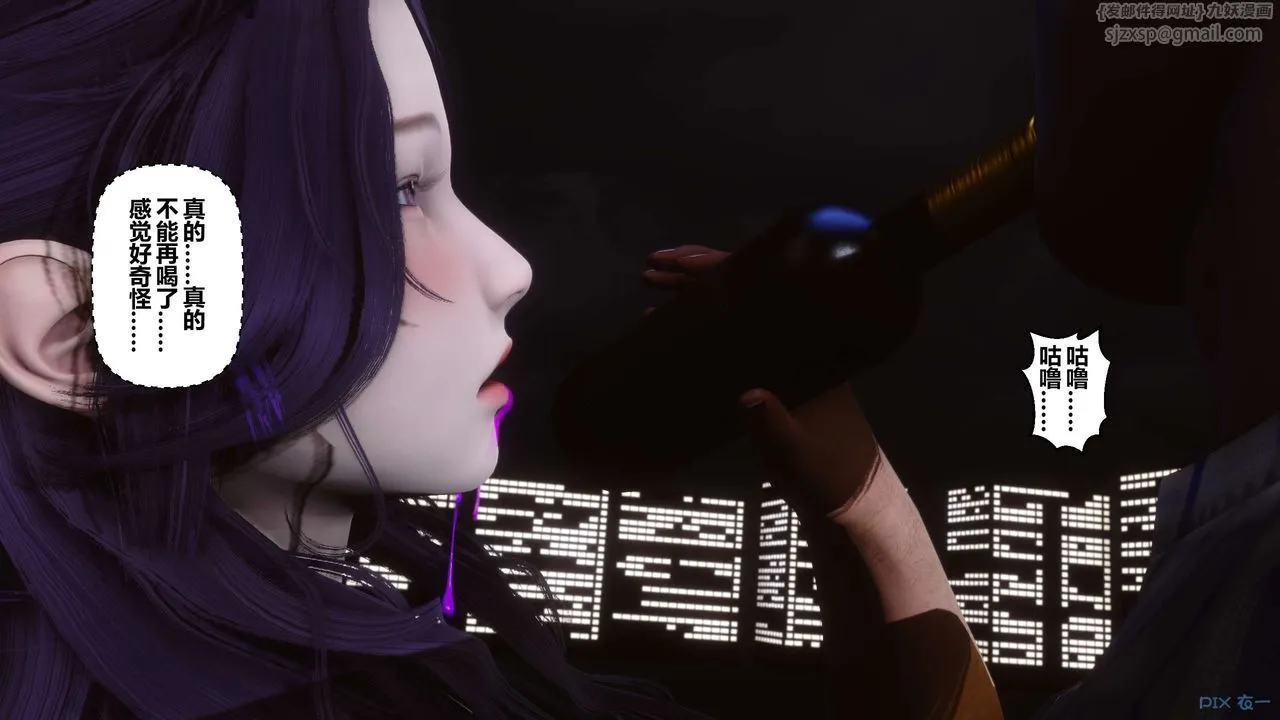 [3D]秘密高清无码版 - 第24话 - page 4