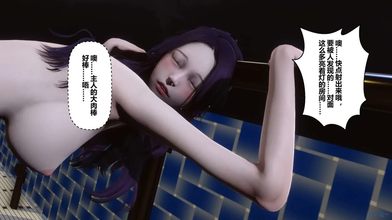 [3D]秘密高清无码版 - 第24话 - page 21