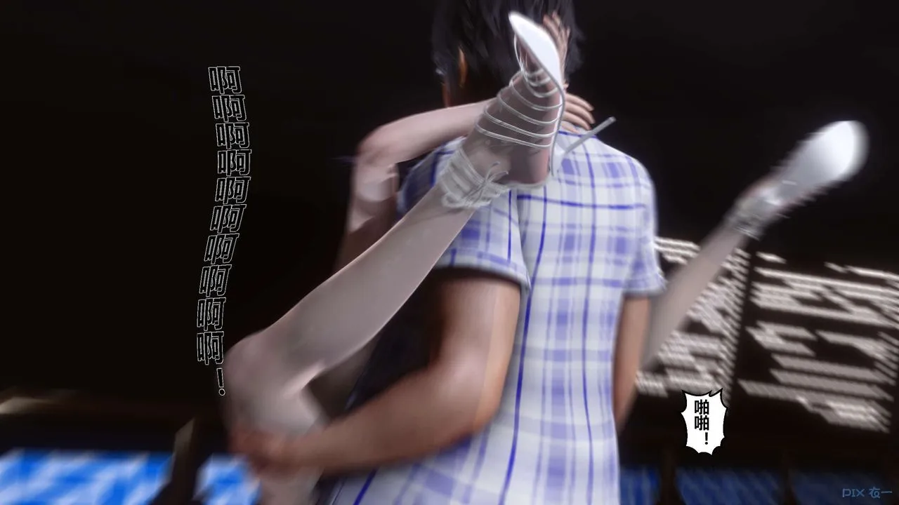 [3D]秘密高清无码版 - 第24话 - page 60