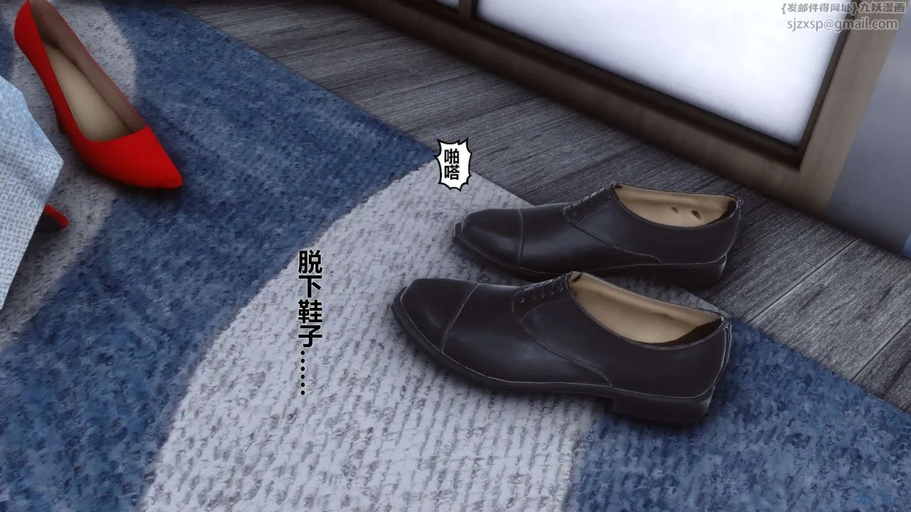 [3D]秘密高清无码版 - 第24话 - page 71