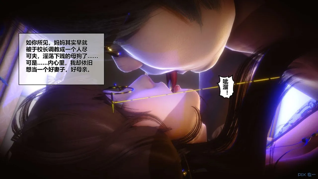 [3D]秘密高清无码版 - 第24话 - page 134