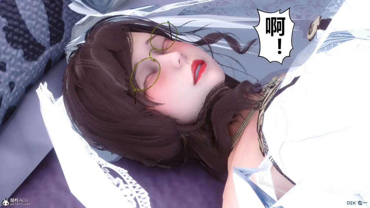 [3D]秘密高清无码版 - 第139话 - page 11
