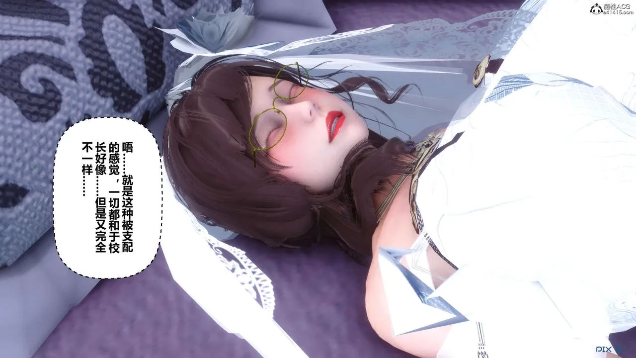 [3D]秘密高清无码版 - 第139话 - page 12