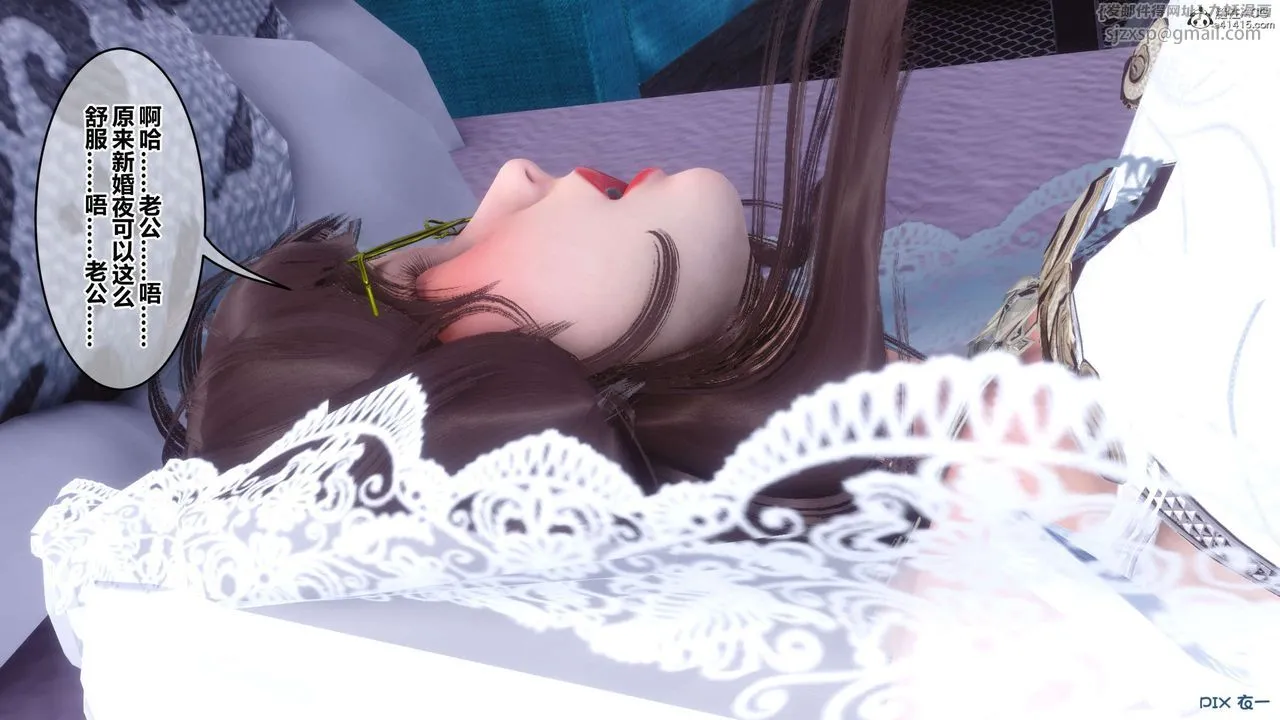 [3D]秘密高清无码版 - 第139话 - page 17