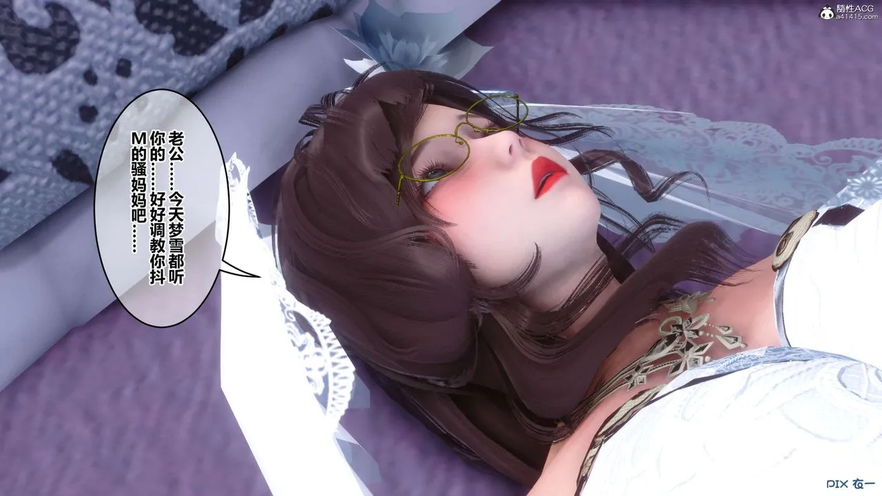 [3D]秘密高清无码版 - 第139话 - page 19