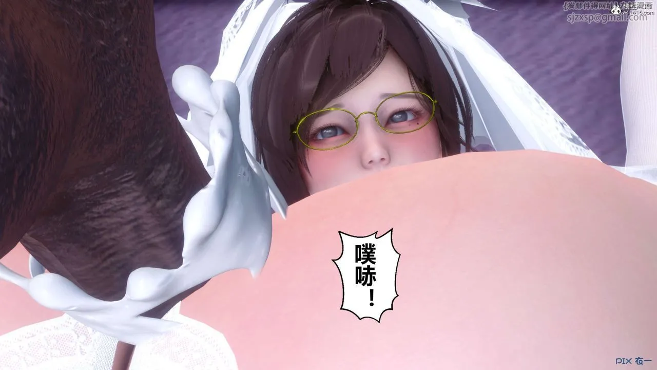 [3D]秘密高清无码版 - 第139话 - page 34